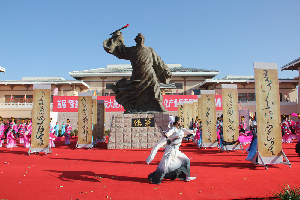中国·瓜州第三届张芝文化艺术节张芝圣迹图首展仪式暨全国名家丝绸狂草书法展..